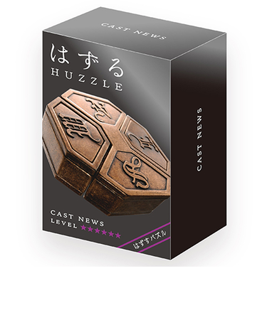 ハナヤマ　はずる　キャストニューズ