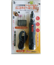 IH　充電ホビールーター基本セット　HR－ST