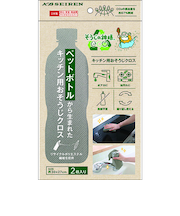 KBセーレン　そうじの神様　エコキッチン用クロス　2枚入