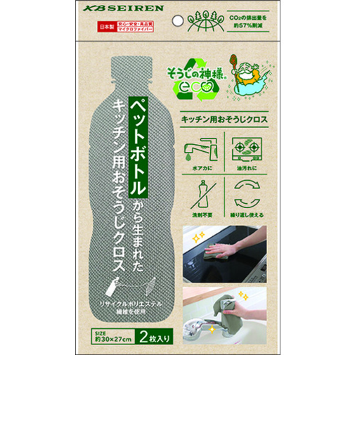 KBセーレン　そうじの神様　エコキッチン用クロス　2枚入