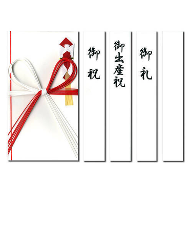 長門屋商店　特撰金封　花結び　キ－P901　中袋付