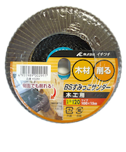BS　すみっこサンダー　木工用　＃120