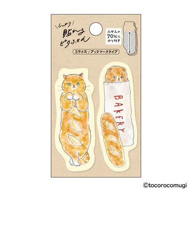 ヒサゴ　しっかり貼れるピタふせん　S　ブックマークタイプ　トコロコムギ　カリもちフランスパンにゃんこ
