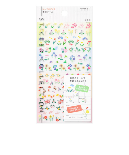ミドリ（MIDORI）　手帳シール　季節　82391006　植物柄