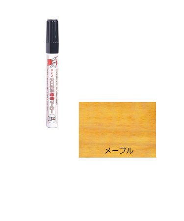 ニッペ　木工家具補修マーカー　W－2メープル