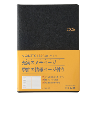 【2025年12月始まり】　ノルティ（NOLTY）　リフレ1　A5　ウィークリーレフト　6236　ブラック　月曜始まり