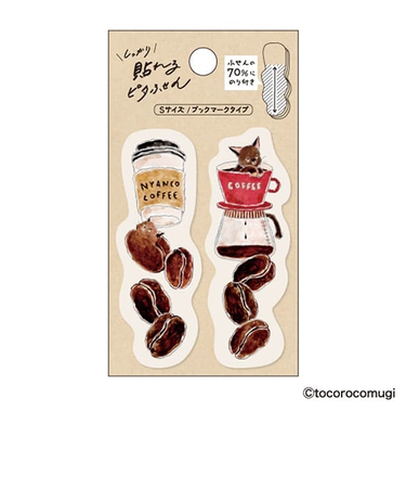 ヒサゴ　しっかり貼れるピタふせん　S　ブックマークタイプ　トコロコムギ　焙煎コーヒー豆にゃんこ