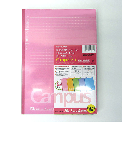 コクヨ（KOKUYO）　キャンパスノート　B5　ドット入り罫線　ノ－3CATX5　5冊パック