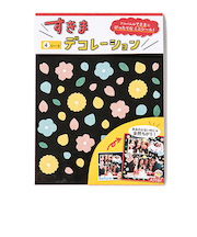 いろは出版　すきまデコレーションシール　GPFS－03　フラワー