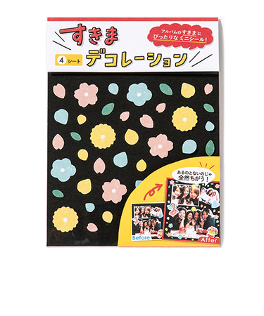 いろは出版　すきまデコレーションシール　GPFS－03　フラワー