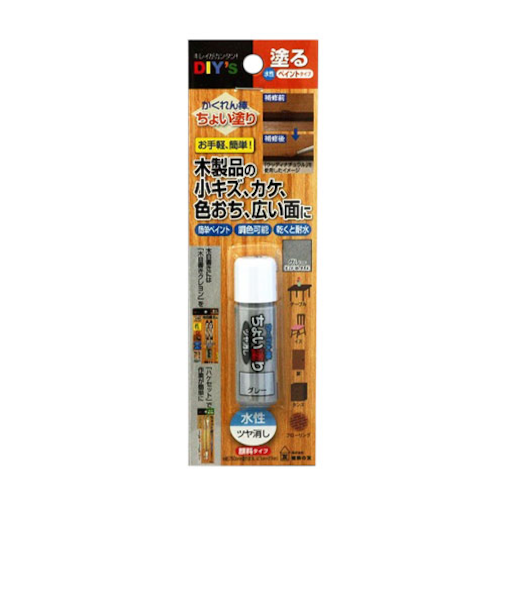 建築の友　ちょい塗り　CYN23　グレー