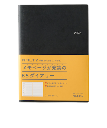 【2025年12月始まり】　ノルティ（NOLTY）　エクリ　B5　ウィークリーレフト　6140　ブラック　月曜始まり