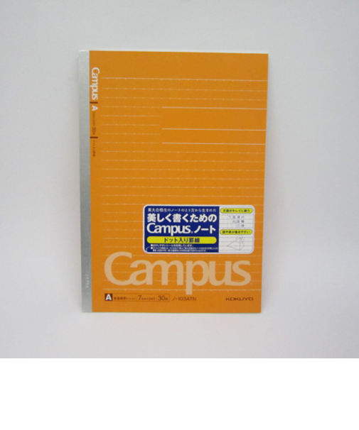 コクヨ（KOKUYO）　キャンパスノート　A5　A罫ドット　ノ－103ATN