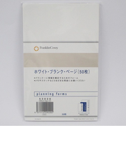 FP　COホワイトブランク　53020　50枚
