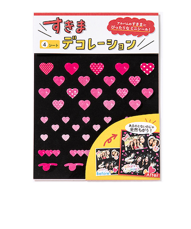 いろは出版　すきまデコレーションシール　GPFS－02　ハート