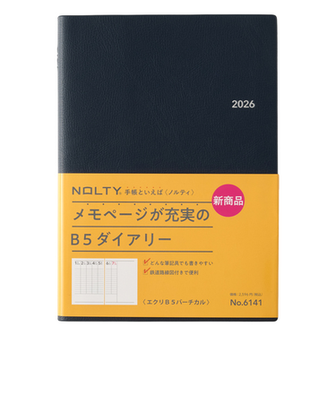【2025年12月始まり】　ノルティ（NOLTY）　エクリ　B5　ウィークリーバーチカル　6141　ネイビー　月曜始まり