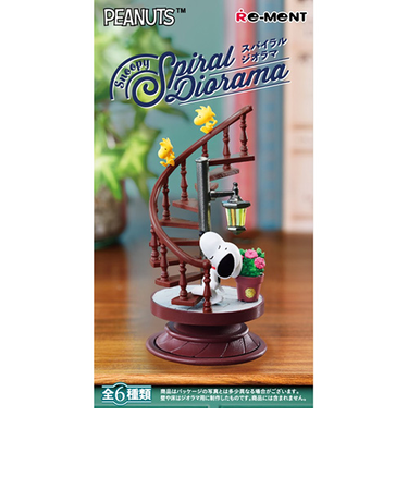 リーメント　PEANUTS　Snoopy　Spiral　Diorama