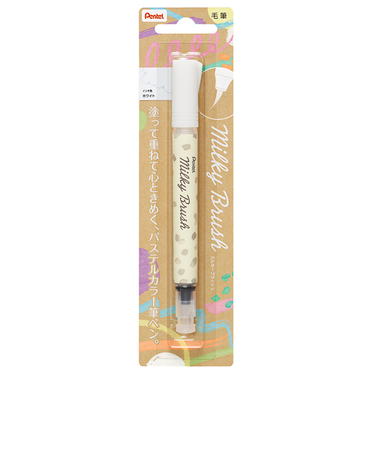 ぺんてる（Pentel）　ミルキーブラッシュ　XGFH－PW　ホワイト