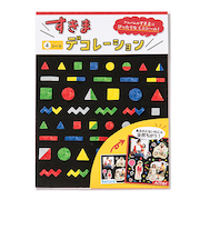 いろは出版　すきまデコレーションシール　GPFS－04　ブロック