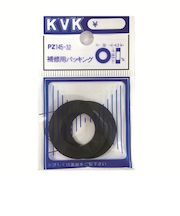 KVK 補修用パッキング PZ145-32