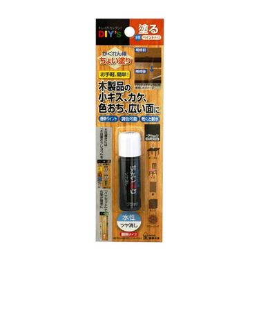 建築の友　ちょい塗り　CYN15　ブラック