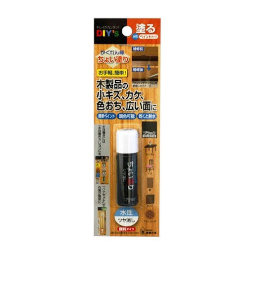 建築の友　ちょい塗り　CYN15　ブラック