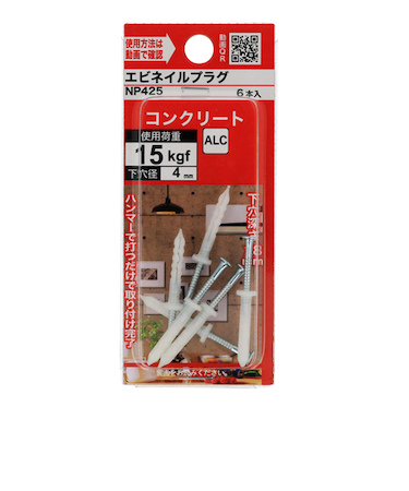 ロブテックス　エビネイルプラグ　NP425