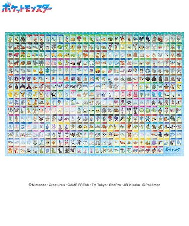 エンスカイ　ジグソーパズル　ポケットモンスター　ガラル図鑑No.001～No.400　500-L28　500ラージピース