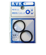KVK　補修用パッキング　PZ145－25