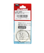 グット（GOOT）　替ニクロム線　SCー5用　SCー5APH　1m