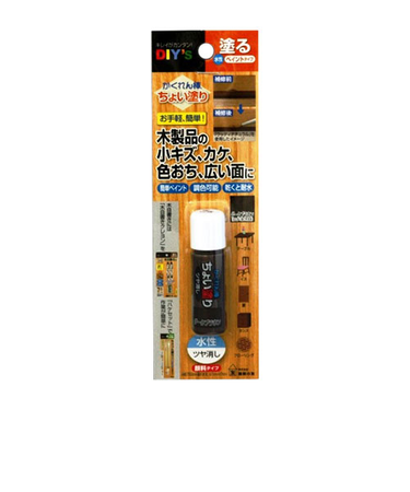 建築の友　ちょい塗り　CYN08　ダークブラウン