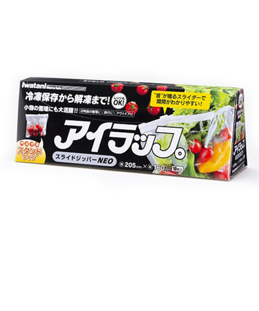 岩谷マテリアル　アイラップ　スライドジッパーNEO　10枚入