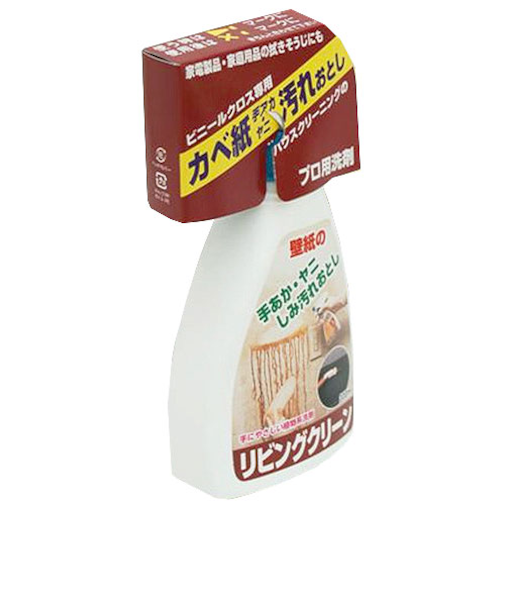 リビングクリーン