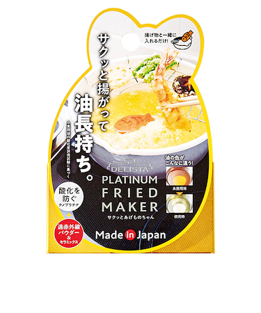コジット　サクッとあげものちゃん