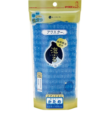 キクロン　アワスター　かため　ブルー
