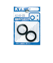 KVK　補修パッキン　PZ145－38