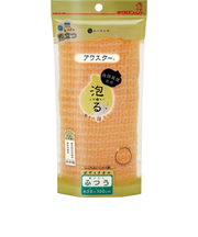 キクロン　アワスター　ふつう　オレンジ