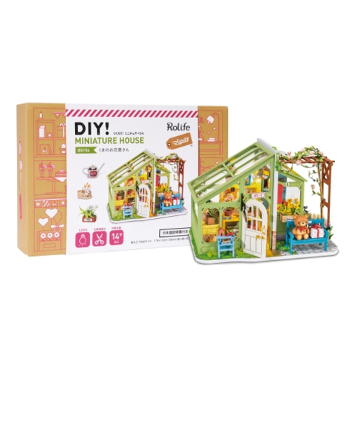 つくるんです　ミニチュアハウス　くまのお花屋さん　DG154