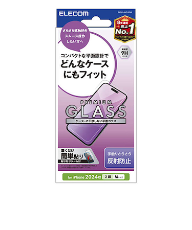 【iPhone16／15】　エレコム（ELECOM）　ガラスフィルム　反射防止　PM-A24AFLGGM