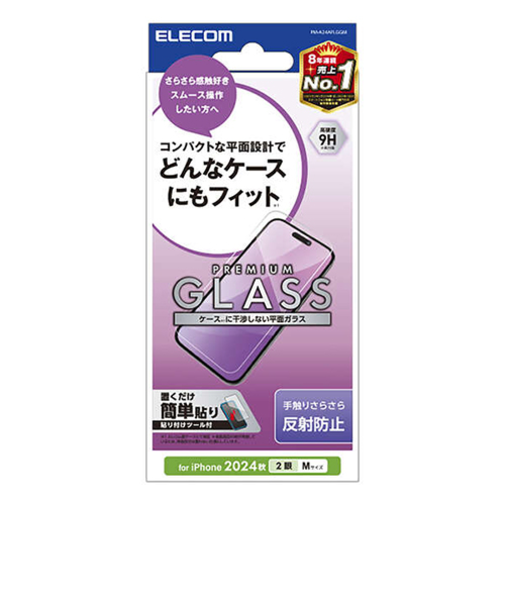 【iPhone16／15】　エレコム（ELECOM）　ガラスフィルム　反射防止　PM-A24AFLGGM