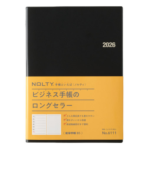 【2026年1月始まり】　ノルティ（NOLTY）　能率手帳　B5　ウィークリーレフト　6111　黒　月曜始まり