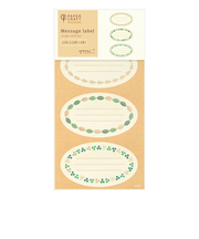 ミドリ（MIDORI）　PCM　ラベルシール　82362006　グリーン柄