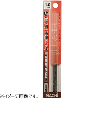 ナチ（NACHI）　六角軸鉄工ドリル　1.5mm