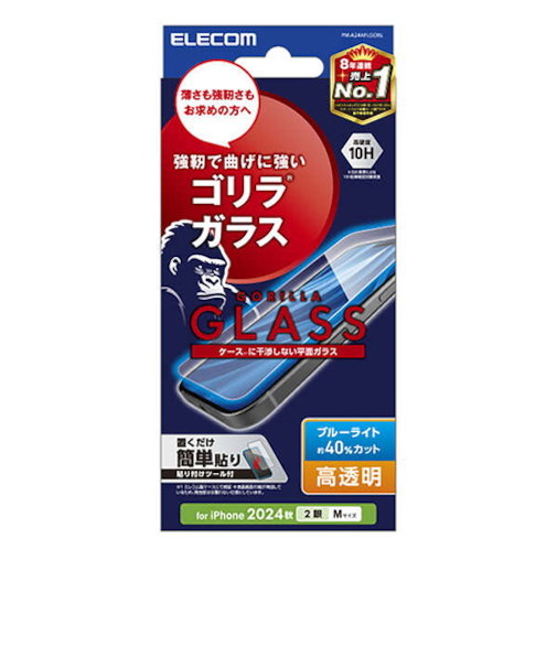 【iPhone16／15】　エレコム（ELECOM）　ガラスフィルム　ゴリラ　0.21mm　ブルーライトカット　PM-A24AFLGOBL