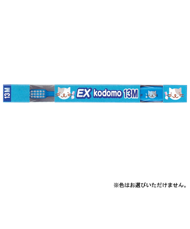 ライオン　DENT.EXこども　13M　乳幼児用