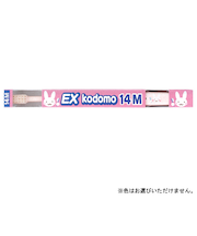 ライオン　DENT.EXこども　14M　仕上げ磨き用