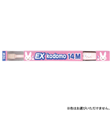 ライオン　DENT.EXこども　14M　仕上げ磨き用