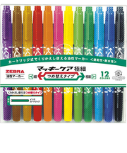 ゼブラ（ZEBRA）　マッキーケア　極細　YYTS5－12C　12色セット