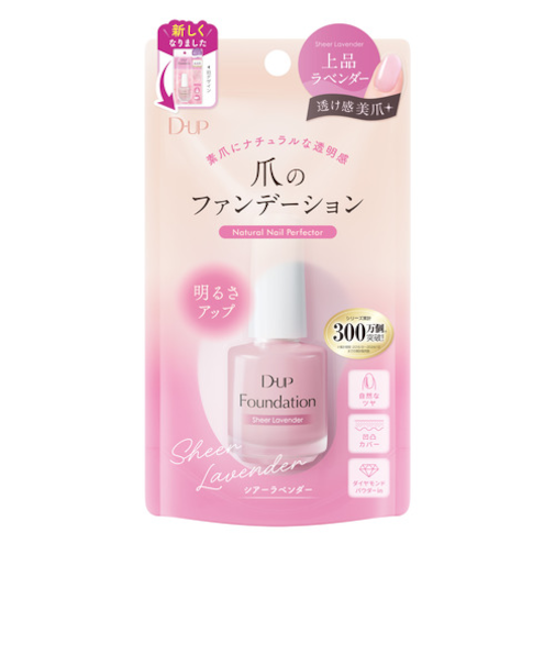 ディー・アップ　ファンデーション　シアーラベンダー　15mL