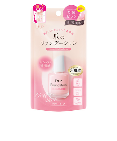 ディー・アップ　ファンデーション　シフォンピンク　15mL